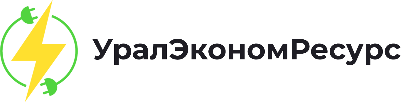 ООО УралЭкономРесурс - интернет-магазин инженерного и сантехнического оборудования в г. Екатеринбург